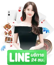 usacrazy ติดต่อ