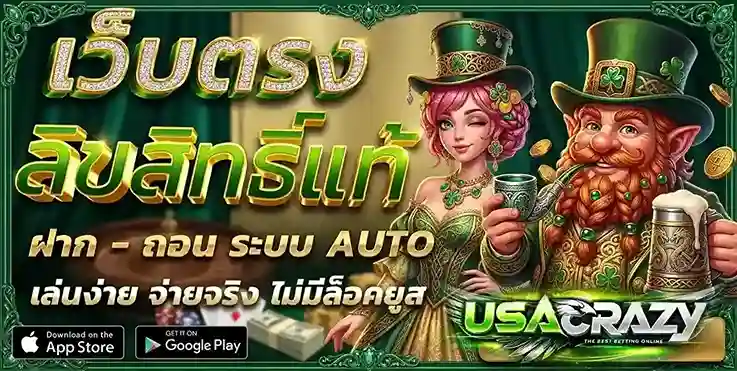 ยูเอสเอเครซี