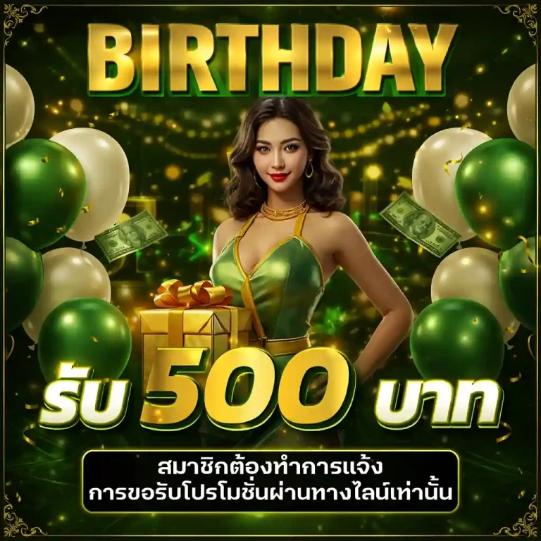 เว็บพนันusacrazy